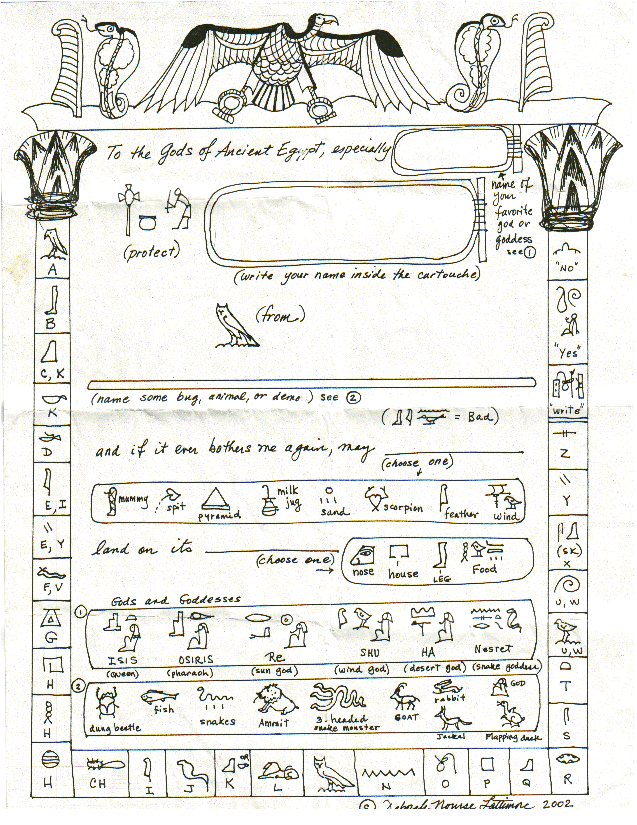 egyptianwriting.gif